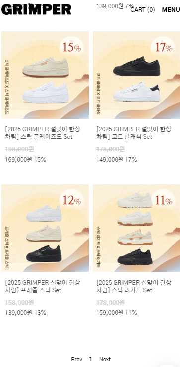 준당 이미지