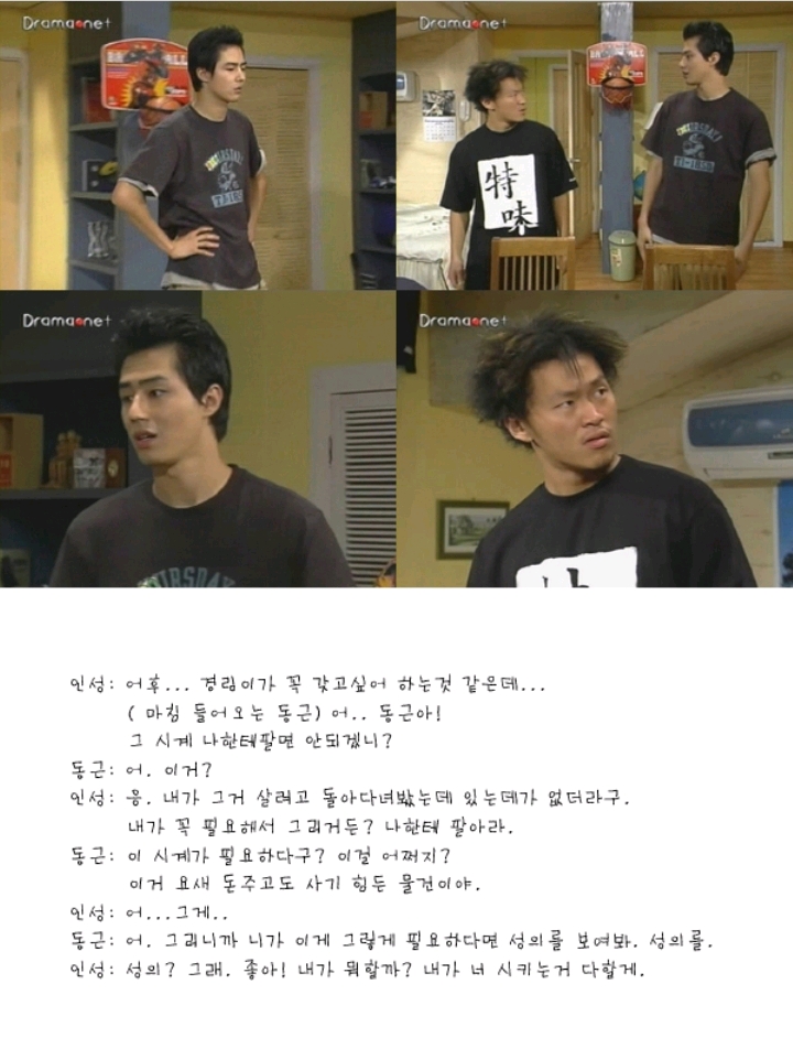 뉴논스톱 방송 나가고 3일내내 항의전화 받았다는 장면 | 인스티즈