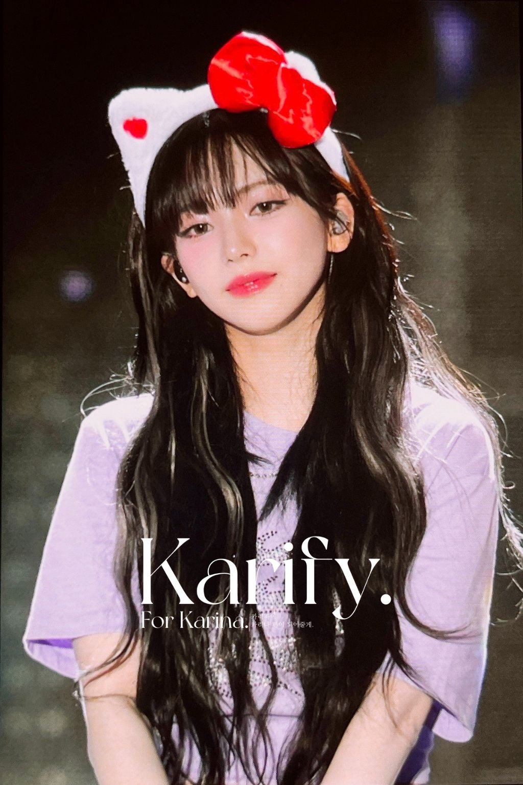키티 머리띠 찰떡인 것 같은 오늘자 카리나 | 인스티즈