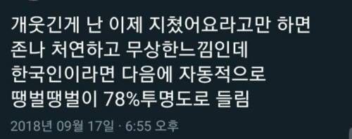 한국국적 확인하는 방법.jpg | 인스티즈
