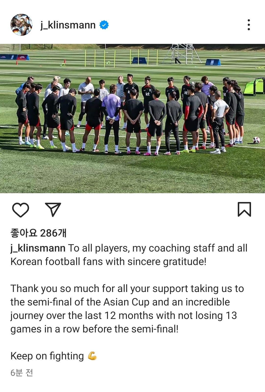 클린스만 인스타 업뎃 | 인스티즈