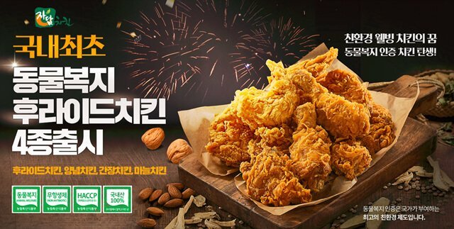 자담푸드 이미지
