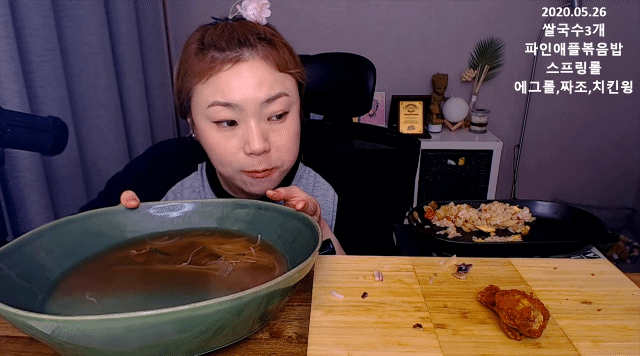 시청자 드립 경멸하는 입짧은햇님 | 인스티즈