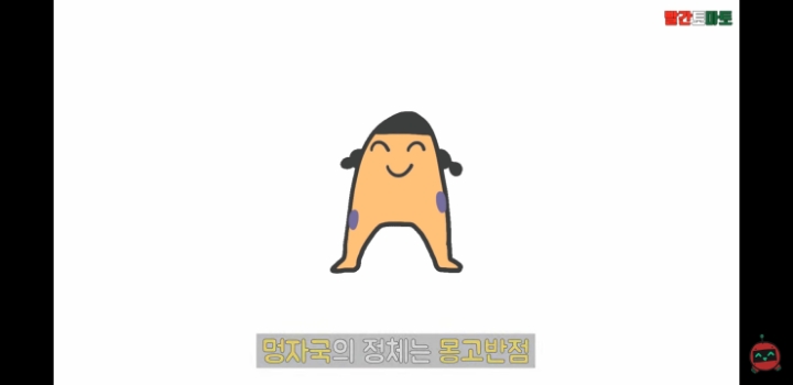 한국인 종특 | 인스티즈