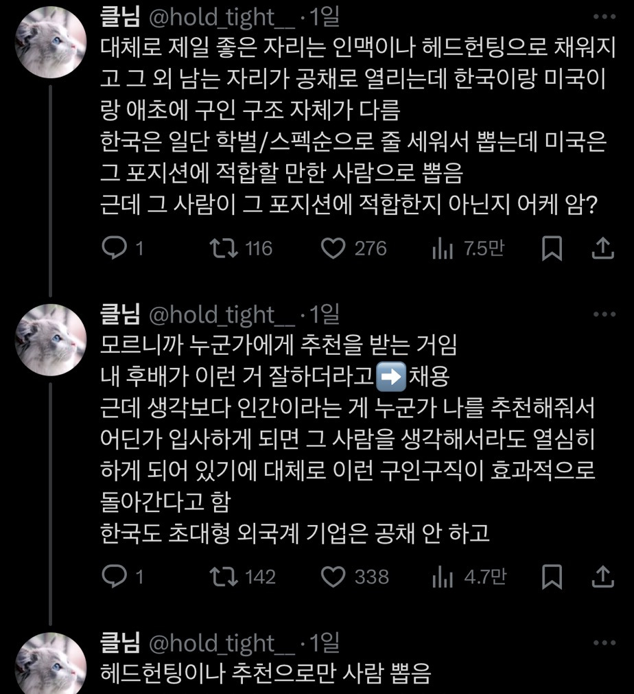 미국에서 한국 간호사 걸러지는 EU | 인스티즈
