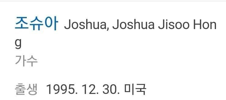 뷔의 세심한 다정함과 윤아의 센스&순발력으로 만들어진 훈훈한 모먼트.jpg | 인스티즈