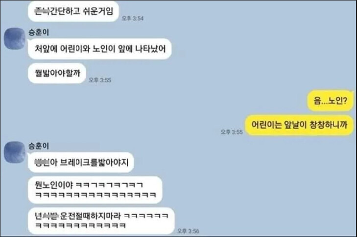 절대 운전하면 안되는 부류.jpg | 인스티즈