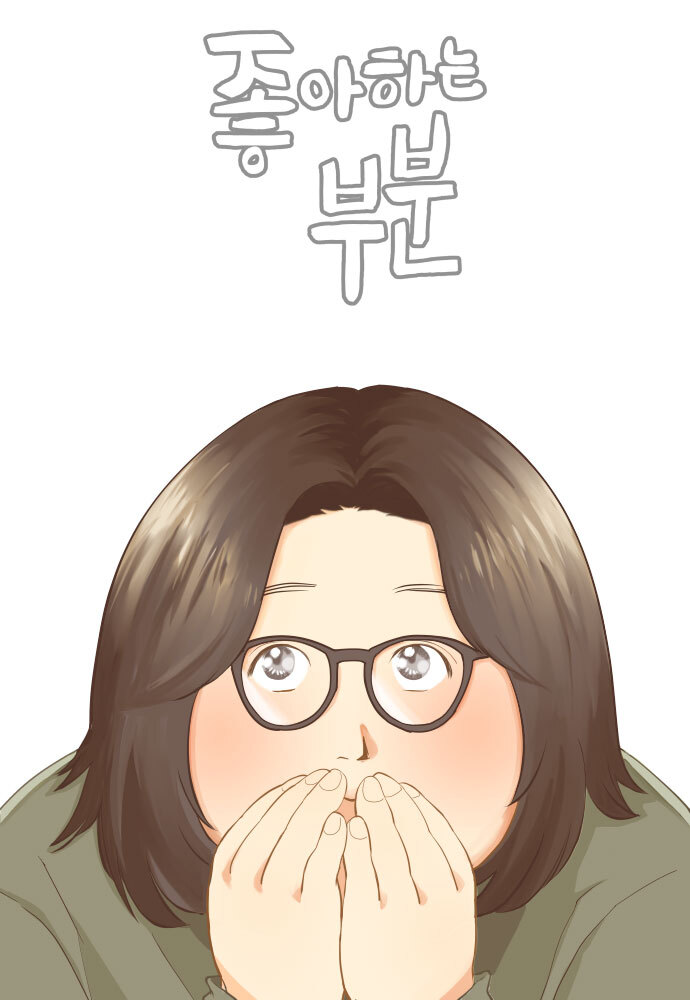 웹툰을 시작하는 문장들 | 인스티즈