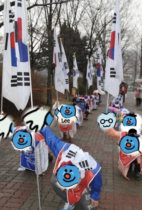 큰일남 이재명 이름만 봐도 눈물남 | 인스티즈