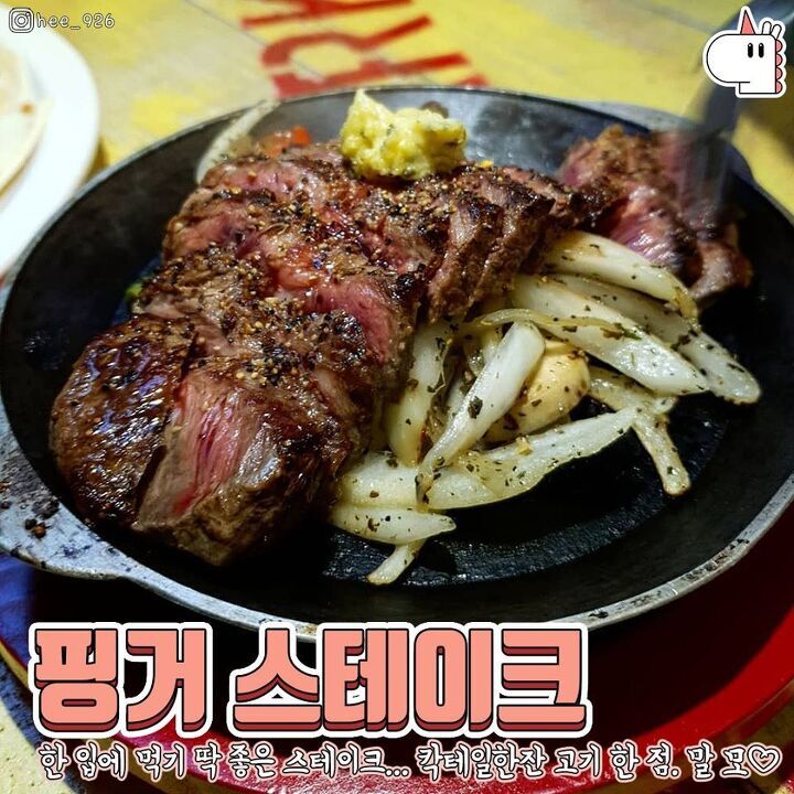 뉴욕야시장 메뉴추천 jpg. - 막이슈 - 쭉빵카페 뉴욕야시장 메뉴추천 jpg.