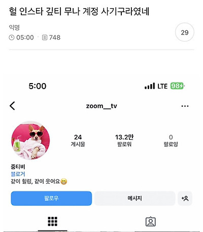 내 취향 준웃 모음 | 인스티즈