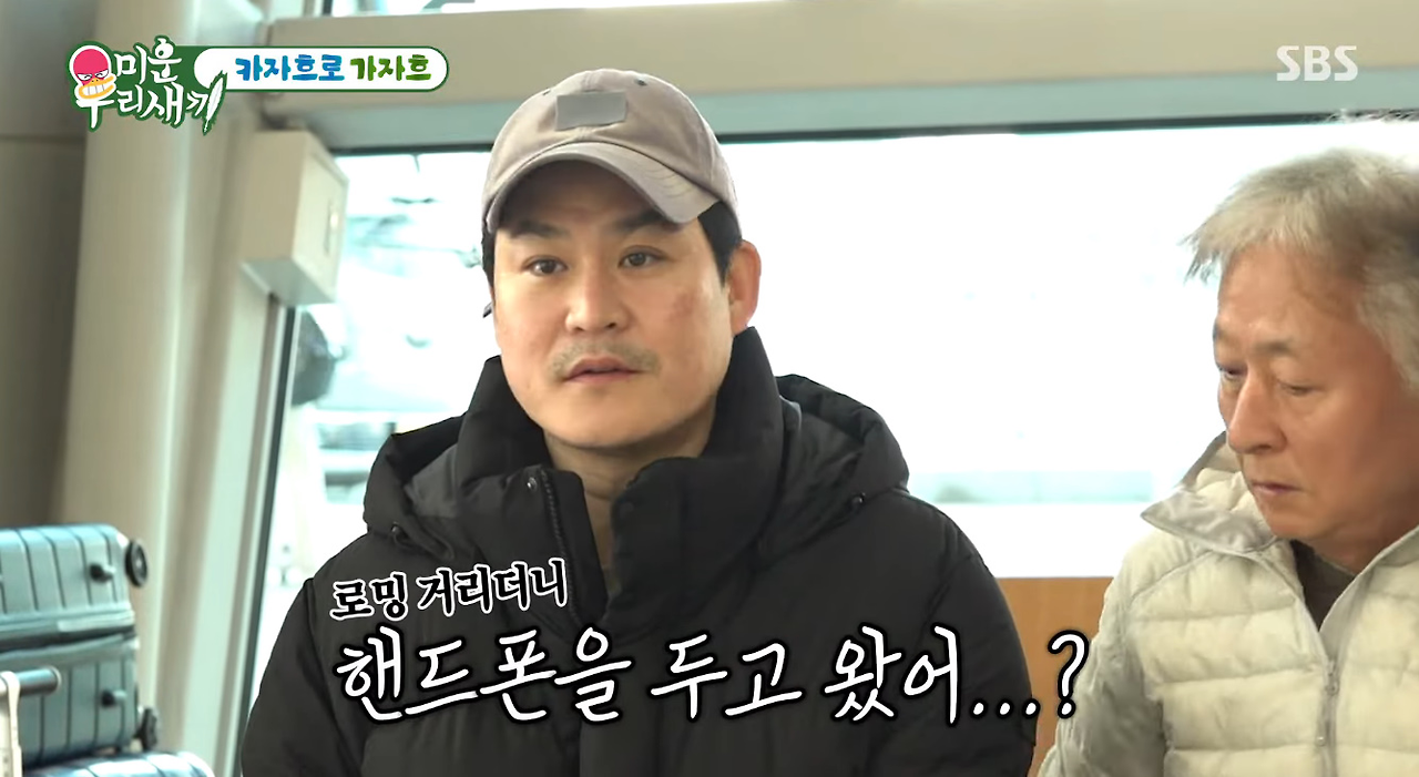 최근 예능감 제대로 오른 중년 배우...jpg | 인스티즈