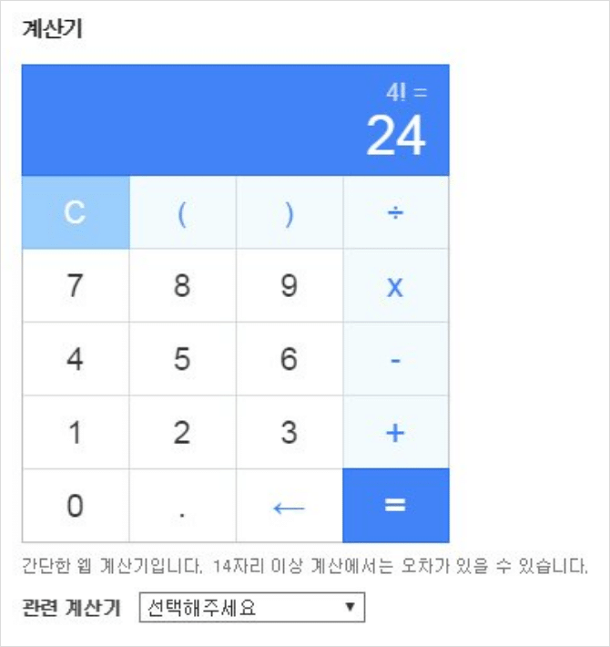 40 32 2 에 대한 문과 이과의 차이 Soul Lounge 소울드레서 Souldresser