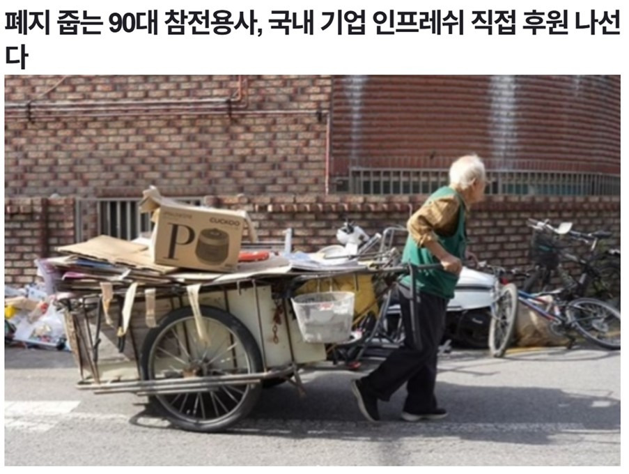 할아버지집 이미지