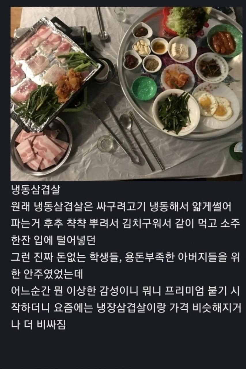 갑자기 비싸진 음식 | 인스티즈