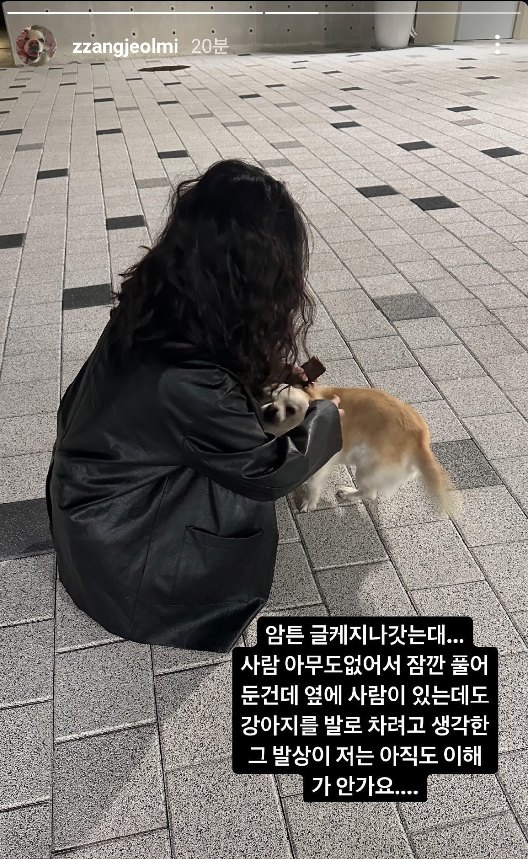 충격적인 짱절미 근황 | 인스티즈