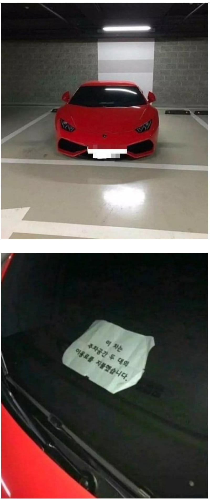 무개념 같은 개념 주차 | 인스티즈