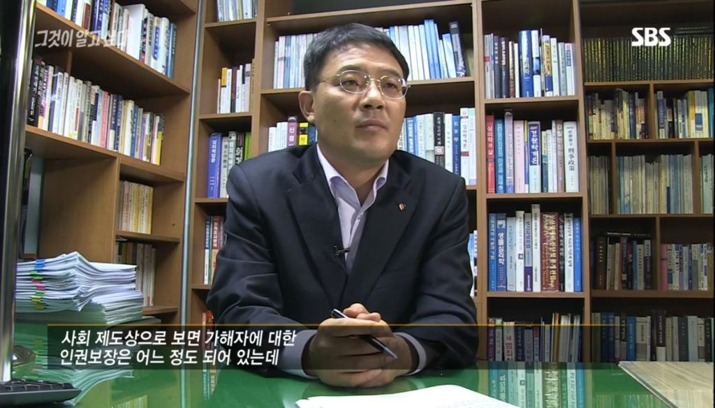 범죄 가해자를 지원하는 비용 | 인스티즈