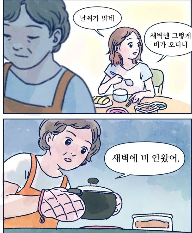 엄마방 이미지