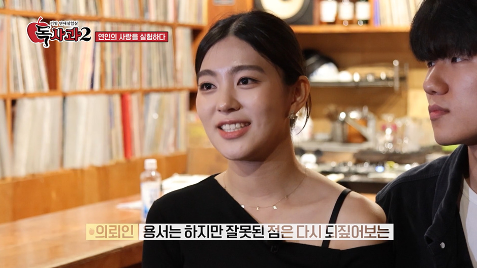 요즘 다시 유행한다는 남자친구 바람 테스트 예능.jpg | 인스티즈