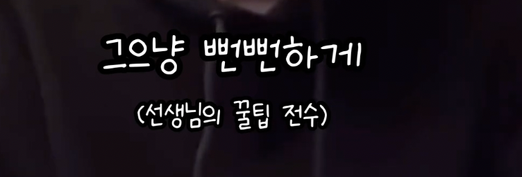 버클리 출신이 알려주는 영어 느는 방법 .jpg | 인스티즈