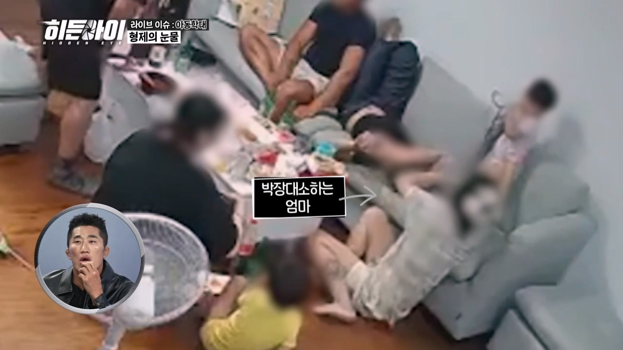 이런 사람이 애를 키우는게 맞나 싶은 히든아이 아동학대.jpg | 인스티즈