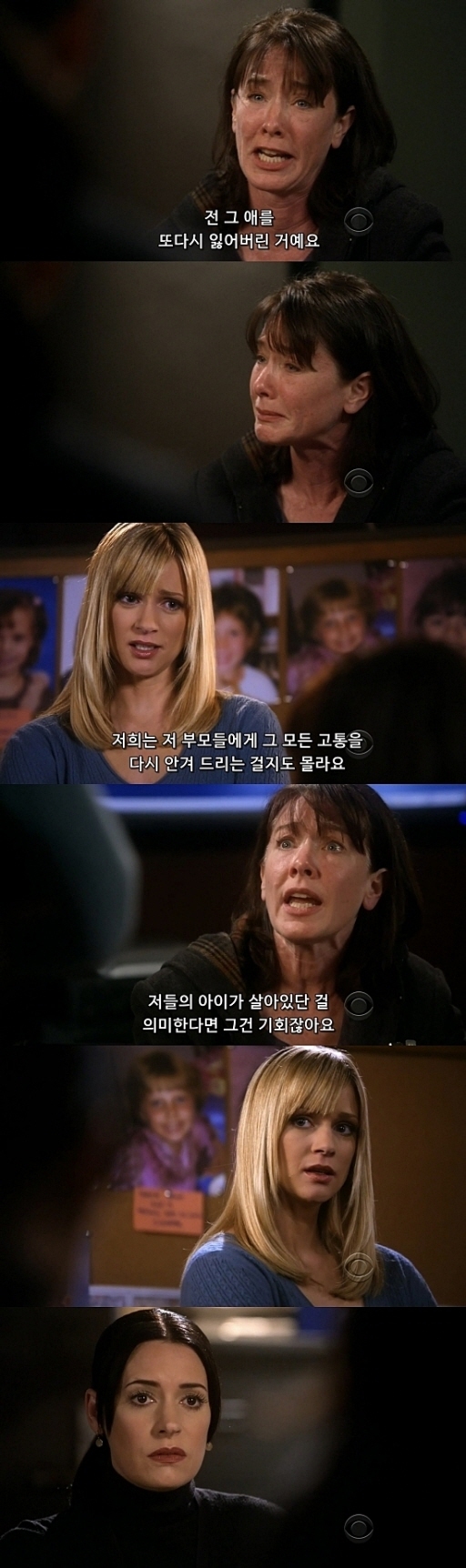 10초만에 애가 사라지는게 말이 되나 .... jpg (상편) | 인스티즈