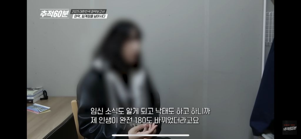 20대 여자가 마약 중독자가 된 이유 | 인스티즈