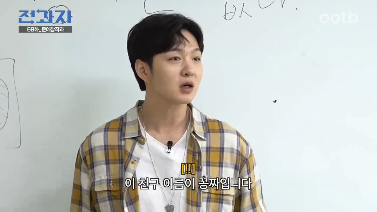 이창섭이 전과자 수업중에 쓴 동화 세상에 꽁짜는 없다 | 인스티즈