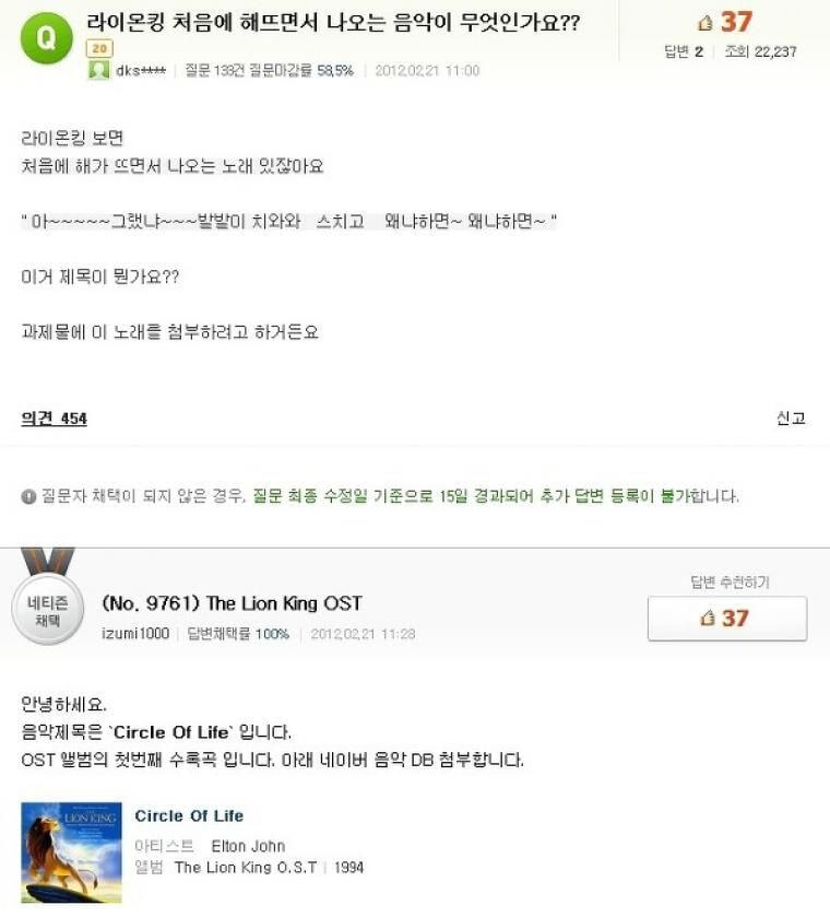 귀가 안 좋은 사람들ㅋㅋㅋㅋㅋㅋㅋㅋ.jpg | 인스티즈