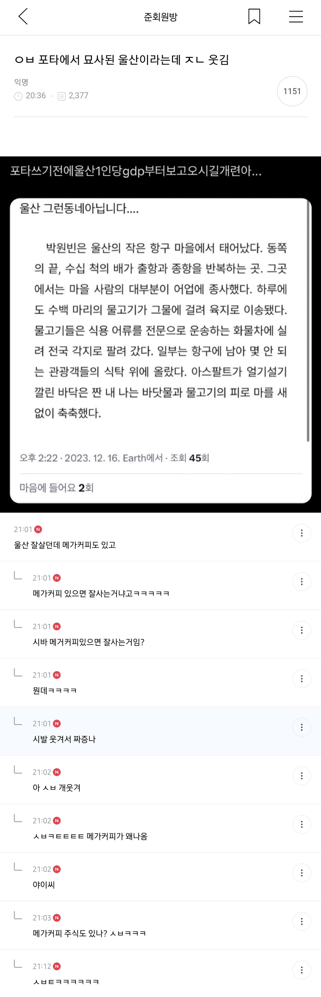 내 취향 준웃 모음 | 인스티즈