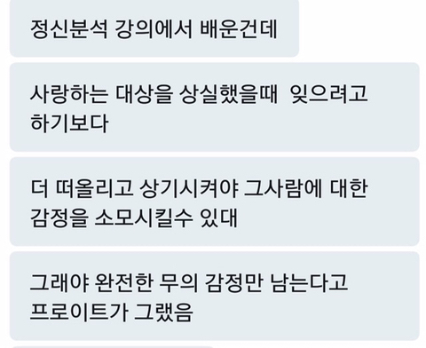 지독하게 이타적인 사람아, 제발 좀 이기적으로 살아. 너는 제발 너만 챙겨. 너만. 딱 너만 | 인스티즈