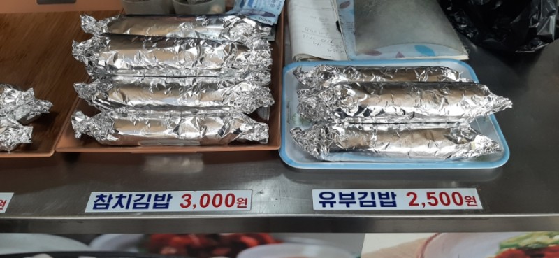 한슬 이미지