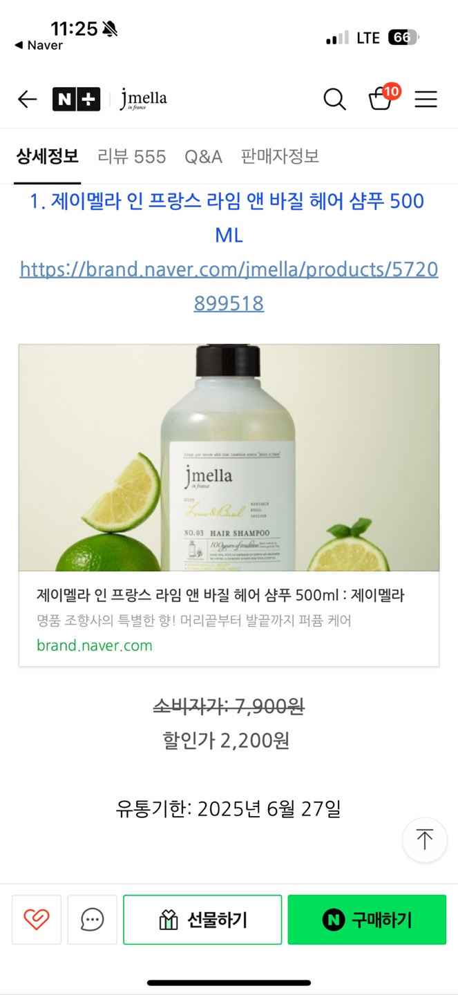 라임헤어 이미지