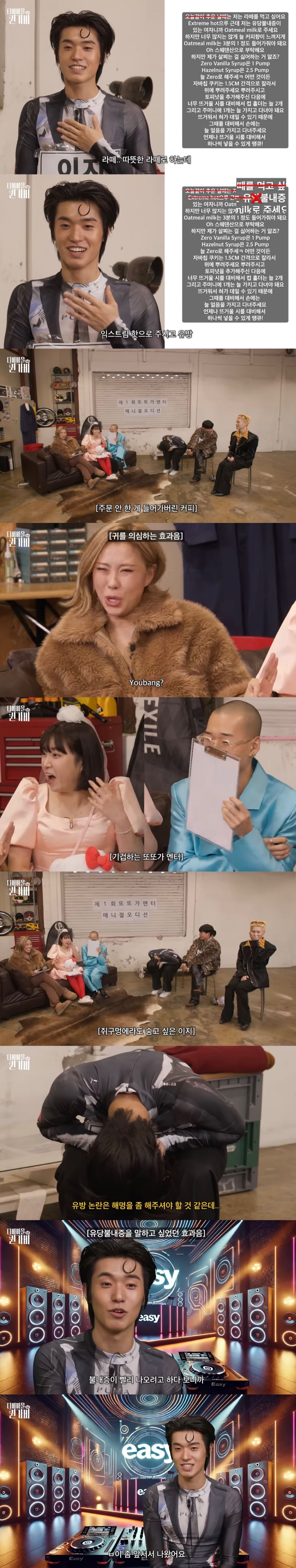 퀸가비 유방 논란 | 인스티즈