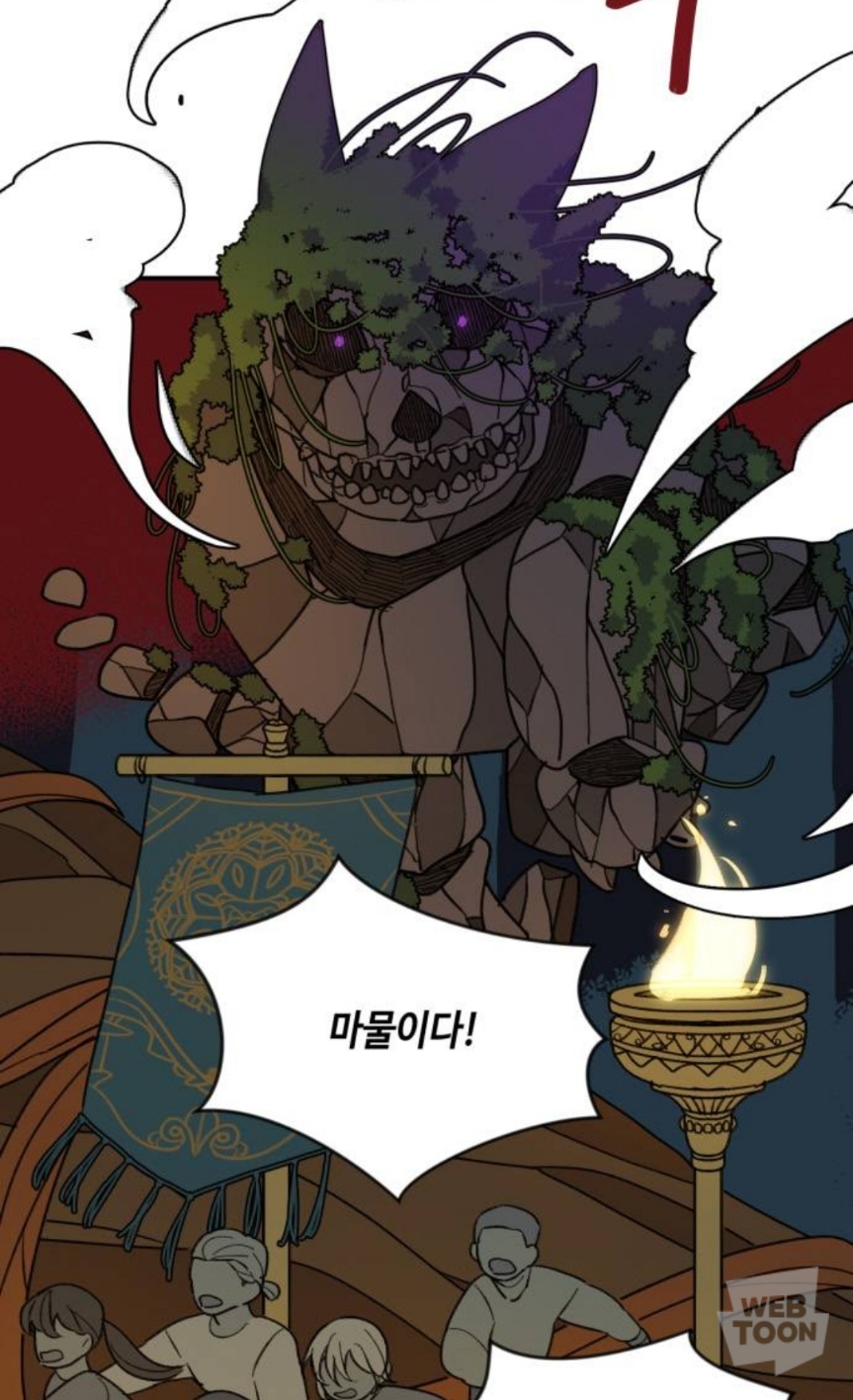 마법사가 말아먹은 나라에서 마법사로 태어났는데 어떡하지? MBTI랑 반응 알려줘 | 인스티즈