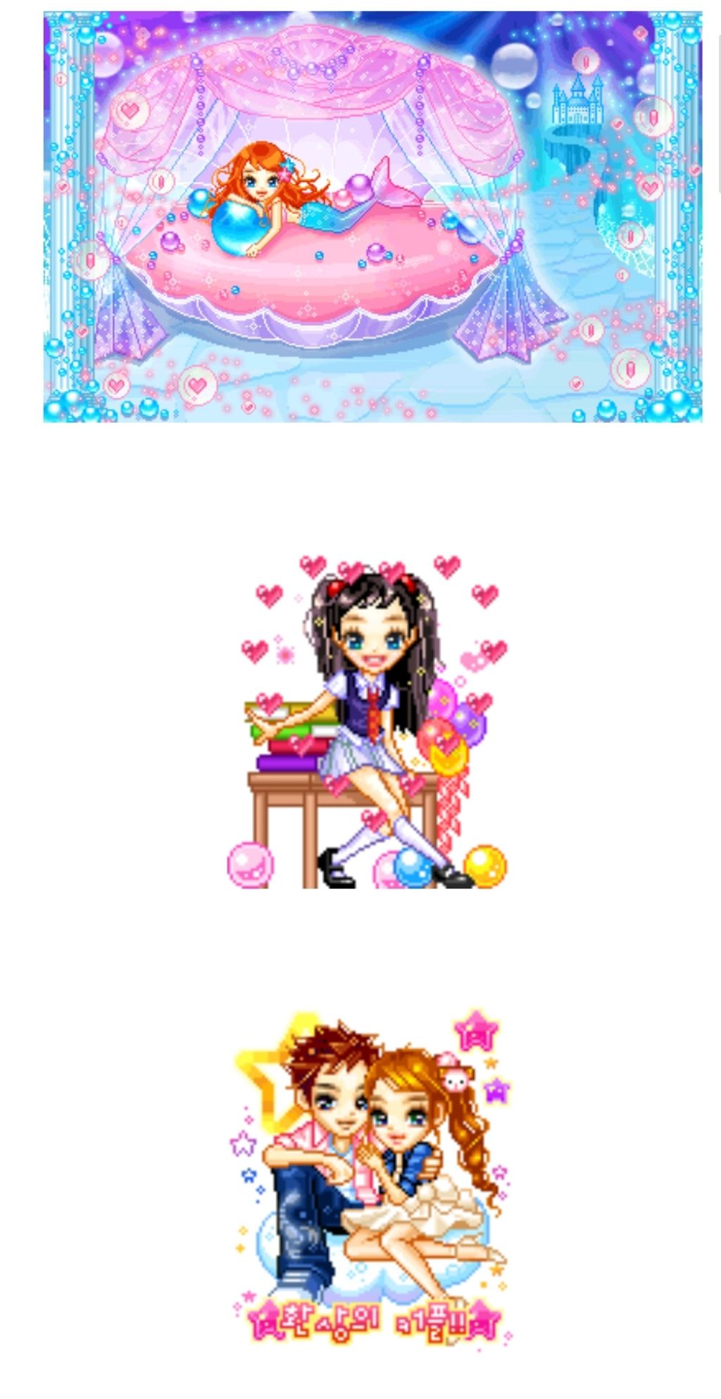 2000년대 초반 인터넷 감성 | 인스티즈