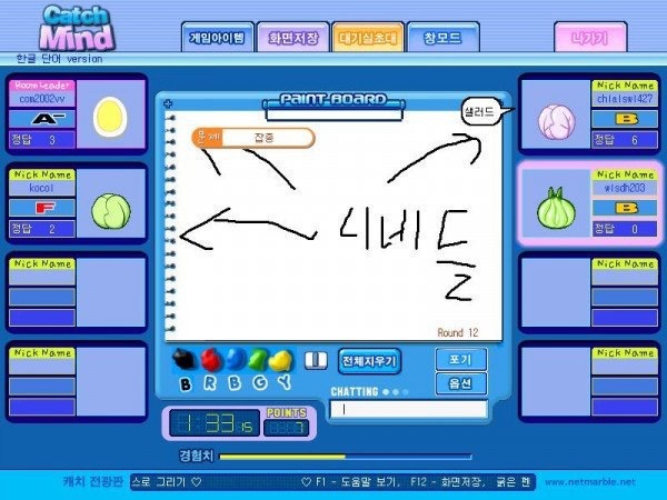 개노답 캐치마인드 모음 | 인스티즈