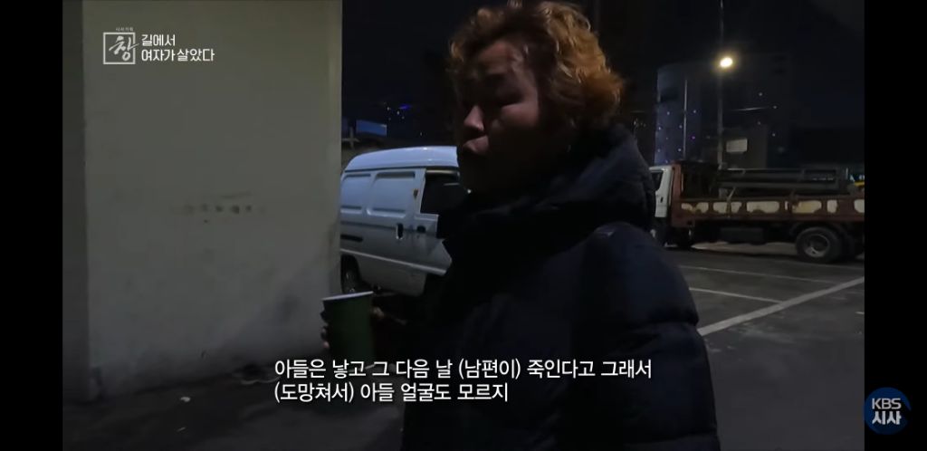 여자노숙인이 자는 화장실 | 인스티즈