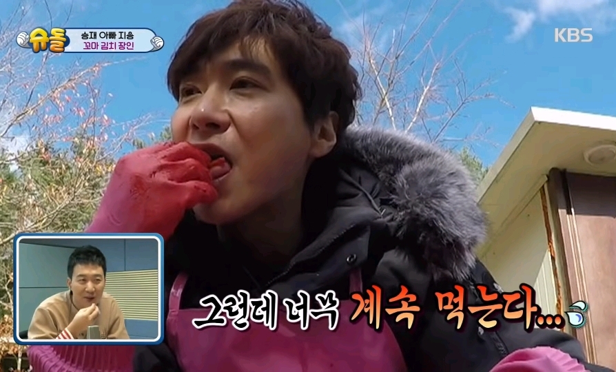 고지용을 바라보는 승재 표정.gif | 인스티즈
