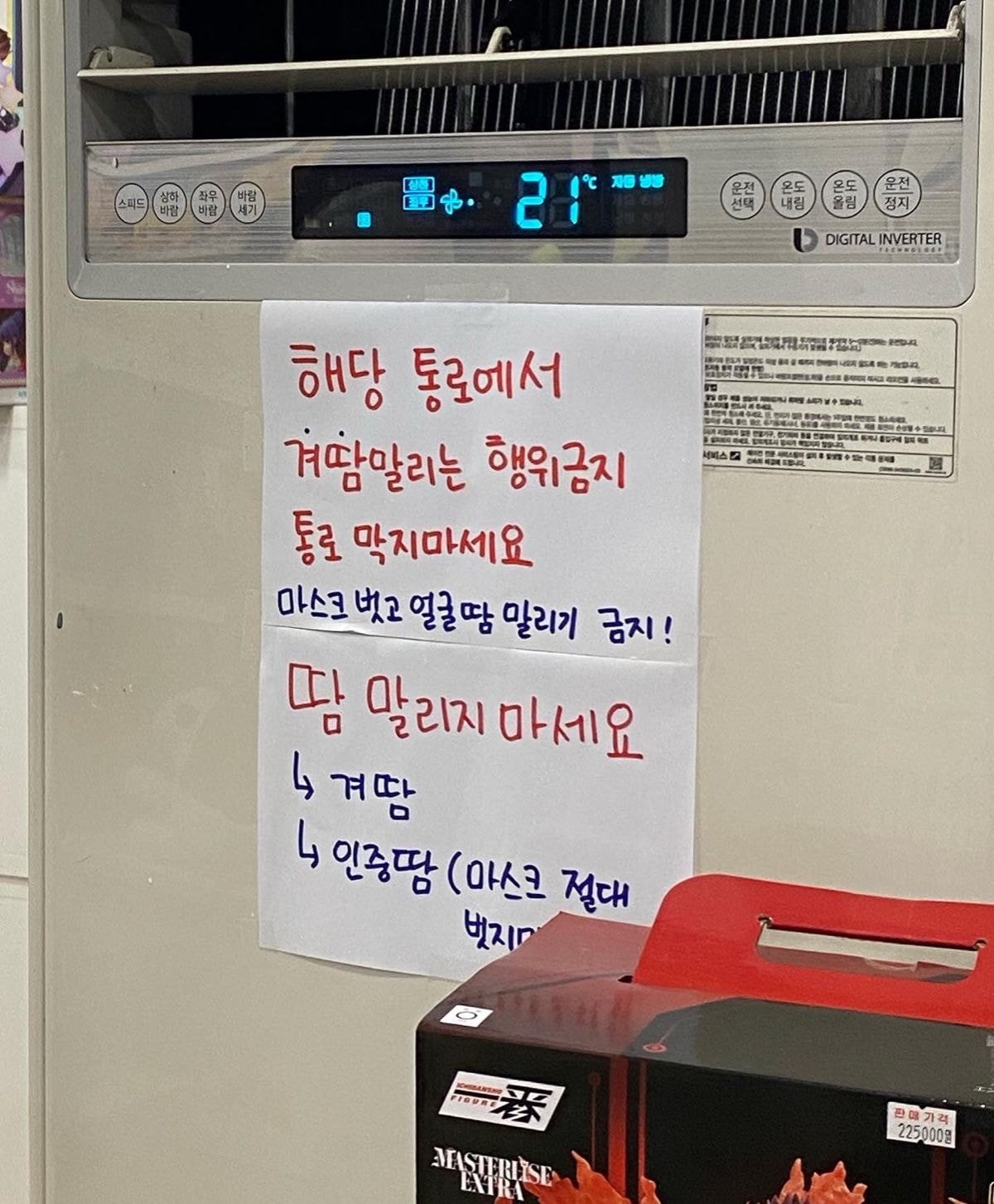 피규어가게 이미지