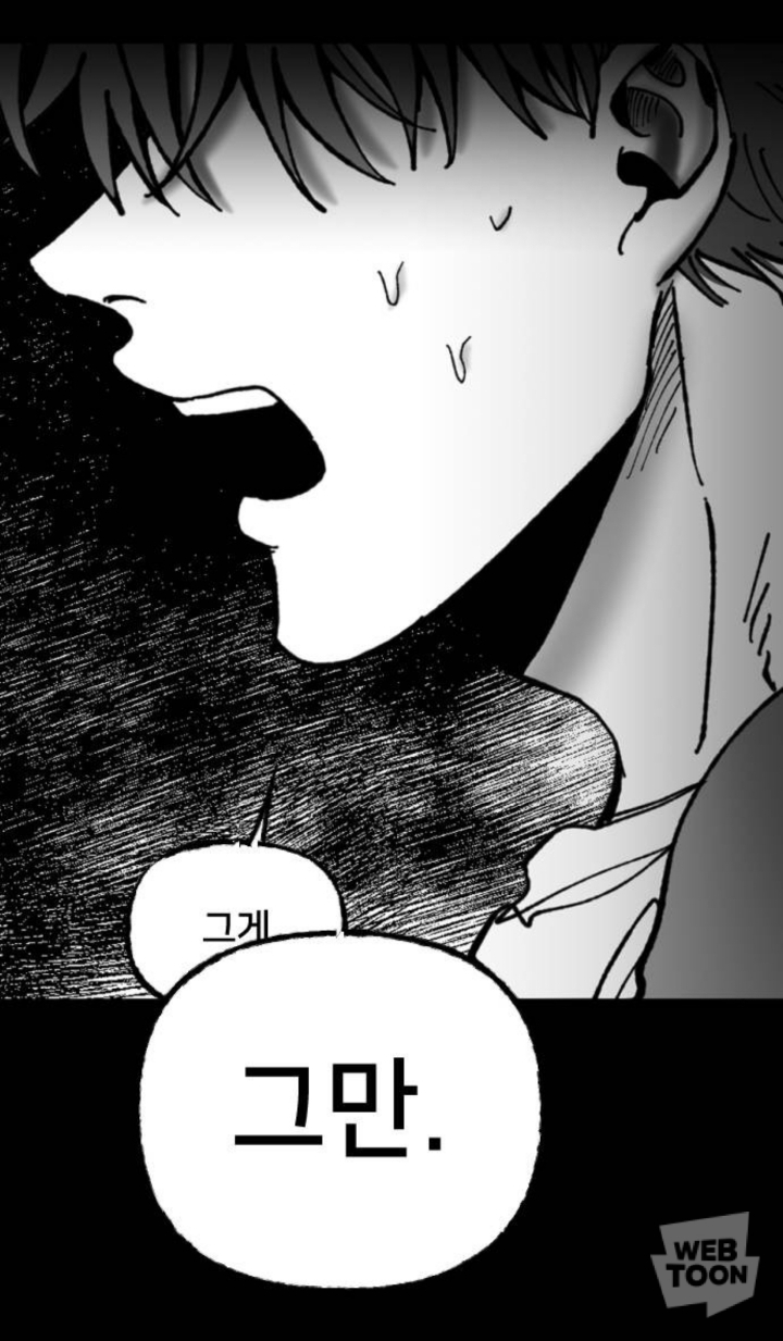 나는 이때까지 전교 1등을 놓친적이 없다. 그러니까 고등학교에서도 잘할거야. 아버지 말씀대로 노력은 나를 배신하지 않으니까 | 인스티즈