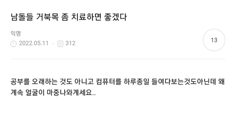 준웃 추가해서 다시 뿌리기 | 인스티즈