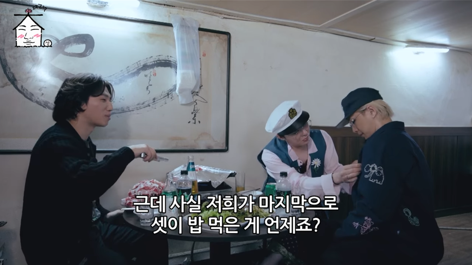 지디 혼자vs빅뱅 텐션 차이 | 인스티즈
