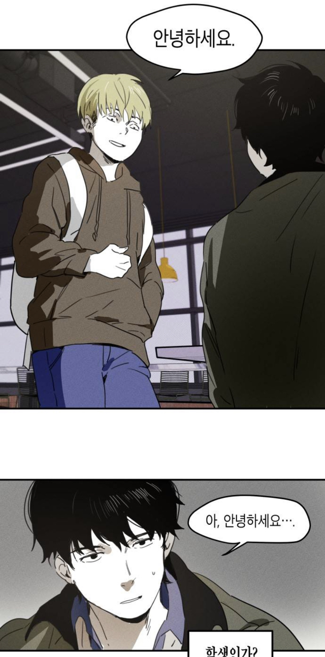 동생이 자살했다. 그런데 죽기 전 동생이 오프라인 만남을 했었다고..? | 인스티즈