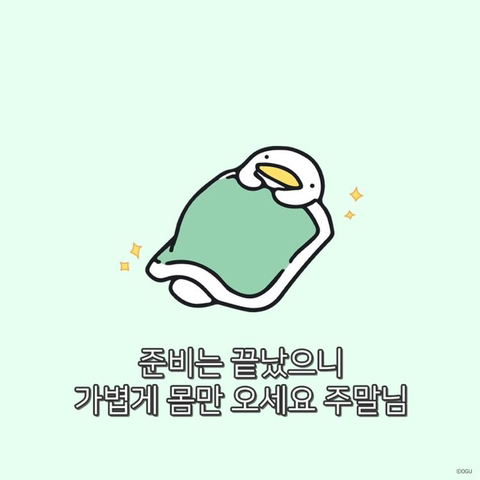 끝나는건 우리의 목숨뿐이야 별거 아니잖아 | 인스티즈