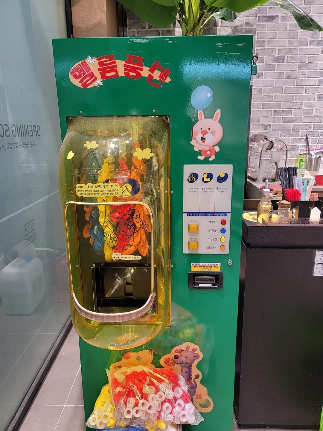 대학병원 국룰이라는 자판기 | 인스티즈