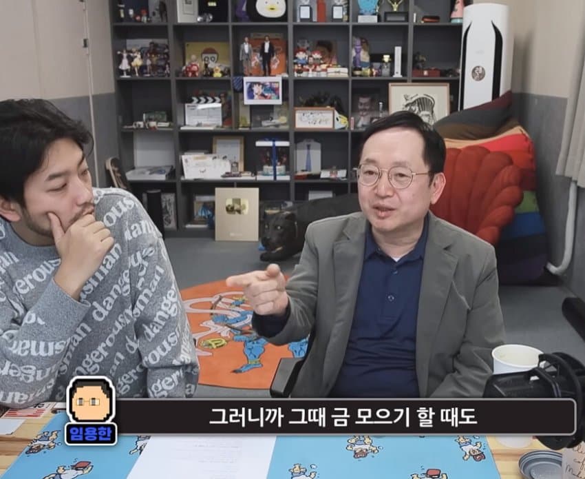 "금모으기 운동으로 우리는 무엇을 배워야하는가?" | 인스티즈