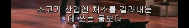 한 남자가 채식을 망설이던 이유.jpg | 인스티즈