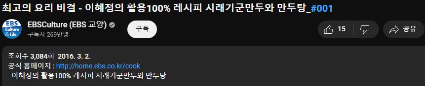 백종원이 개발한 것들 모음 | 인스티즈